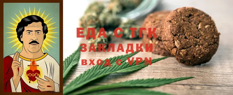 Cannafood конопля  где продают   гидра зеркало  Балашов 